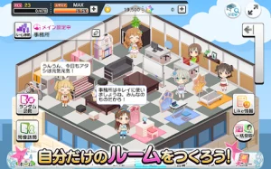 The Idolmaster: Cinderella Girls Starlight Stage