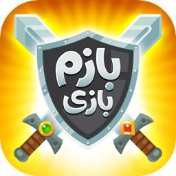 بازم بازی – دانلود بازی بازم بازی