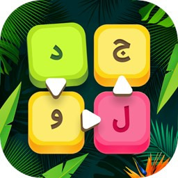 دانلود بازی جنگل کلمات