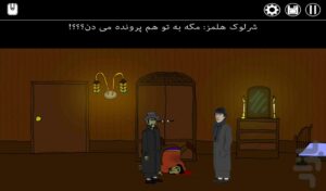 پاپوش 1