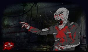 حریم : بخش چهارم