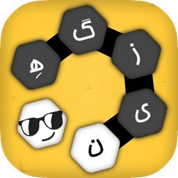 دانلود بازی هگزینو (کلمات شش ضلعی)
