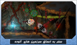 مدافعان سلامت