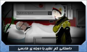 مدافعان سلامت
