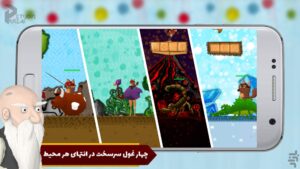 فرش جادویی