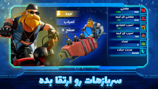 ناوکرفت: نبرد دریا