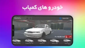 لاین