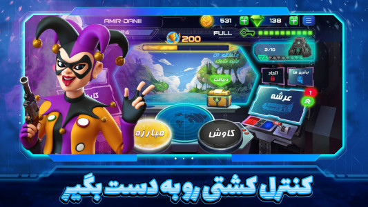 ناوکرفت: نبرد دریا