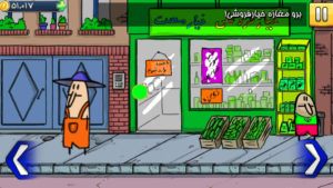 خانواده سوری جان: عاقبت به خیاری