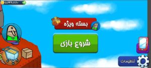 خانواده سوری جان: عاقبت به خیاری