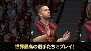 FIFA Mobile Japan