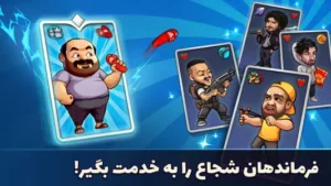 ورسز: بازی انلاین جنگ vs جایزه