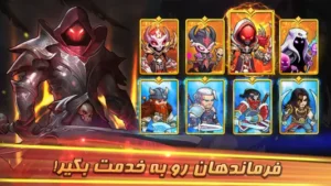ورسز: بازی انلاین جنگ vs جایزه