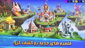 ورسز: بازی انلاین جنگ vs جایزه