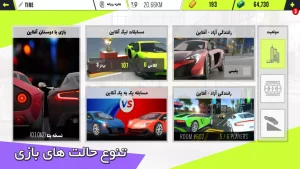 تایر - ماشین بازی 2023