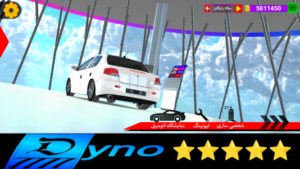 داینو