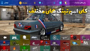اسپرت سوار - مسابقه و پارک