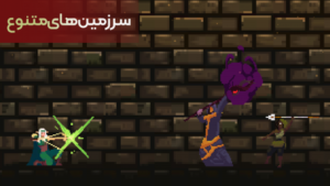 قهرمانان