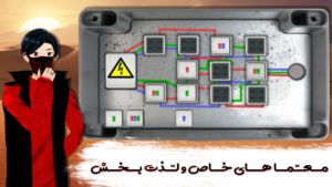 قلب های نیمه تاریک 1