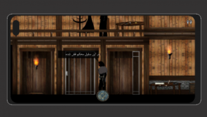 طغیان