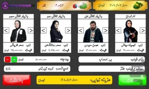 مدیر تلویزیون