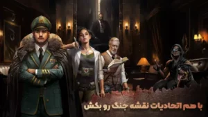 بقای تمدن: عصر زامبی