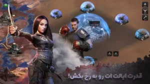 بقای تمدن: عصر زامبی