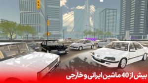 تاپ گیر : گرافیک کنسولی
