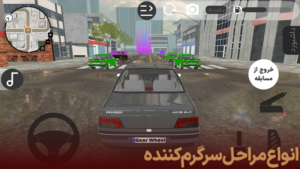 تاپ گیر : گرافیک کنسولی