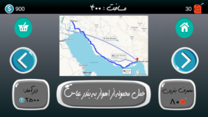 شوتی سوار