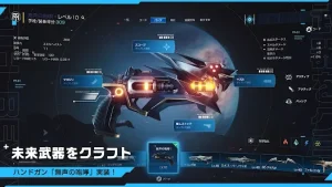 Earth: Revival - Expanding into space