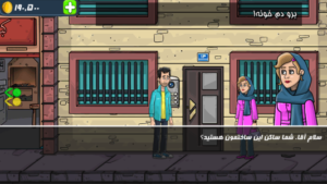 تاکسیدو: داستان کلاه مشترک