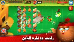 شتر گاو پلنگ : نبرد آنلاین