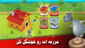 شتر گاو پلنگ : نبرد آنلاین