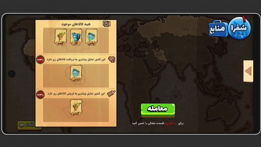 آقا/خانم وزیر