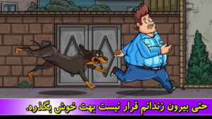 مهمان اصغرآقا 3