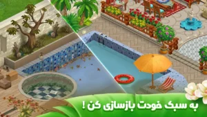 باغ گلی ‎