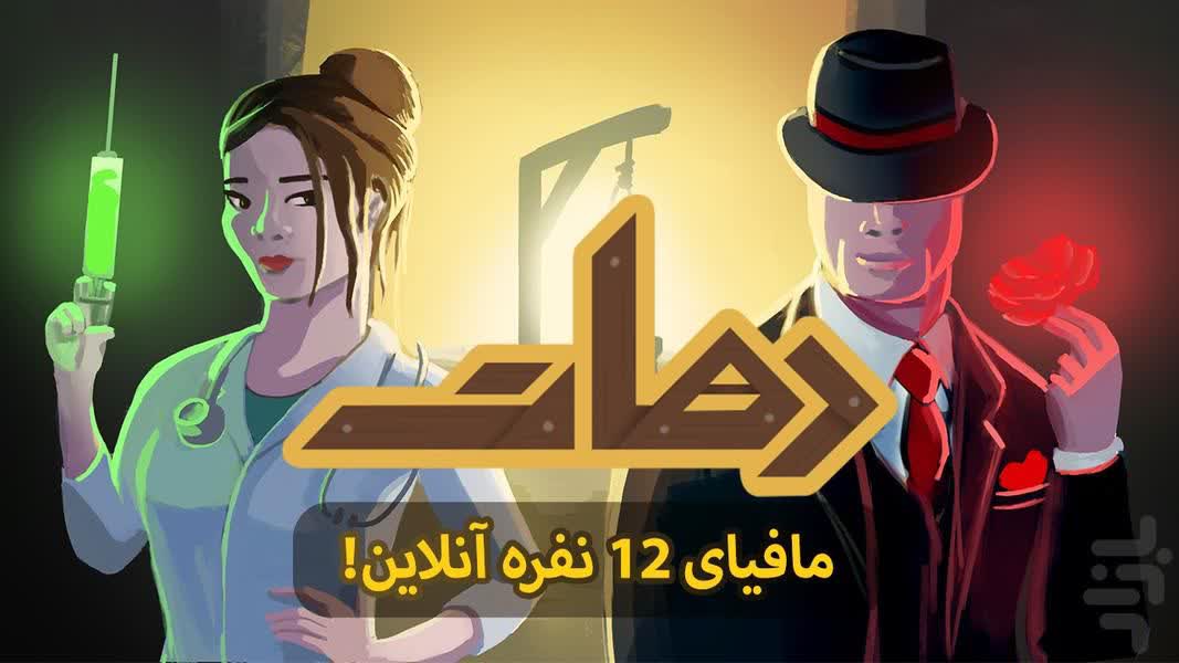 دهات
