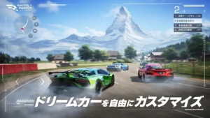 Racing Master