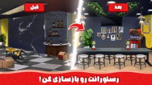 به وقت آشپزی