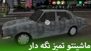 اسلب