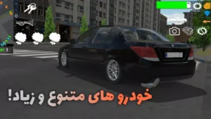 ورود ممنوع 2