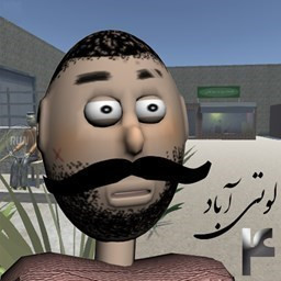 دانلود بازی لوتی آباد 4