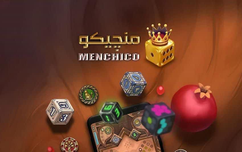 منچیکو
