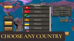 Global Strategy: WW3 - Sandbox
