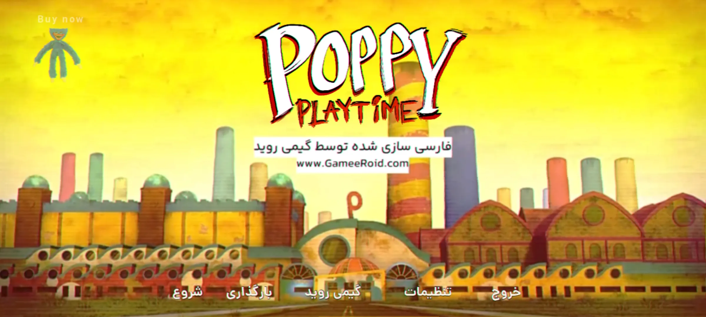 خرید Poppy Playtime Chapter 1