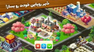 نیوسیتی