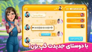 باغ نگار