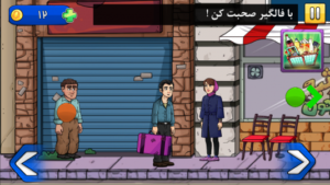 بقالی : داستانی