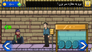 بقالی : داستانی